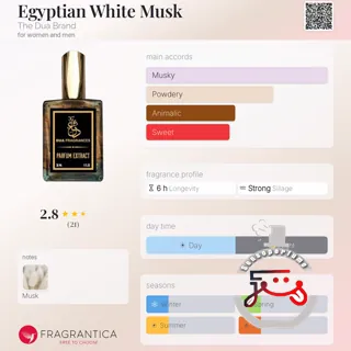 Egyptian White Musk The Dua Brand